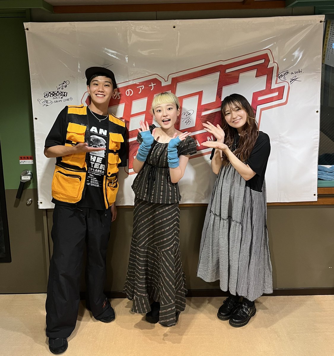 本日のゲスト🎸

#JIJIM から 

#シンジュ （<a href="/shinju0510/">シンジュ</a> ）さん 
#オクム（<a href="/mu_okumu/">オクム</a> ）さん　
が登場！

○Web site➡️ lnk.to/JIJIM_info
○X➡️<a href="/jijim_official/">JIJIM</a> 
○YouTube➡️ youtube.com/@jijim_officia…

#raji795
#nack5
#エアコンぶんぶんお姉さん #こんねき