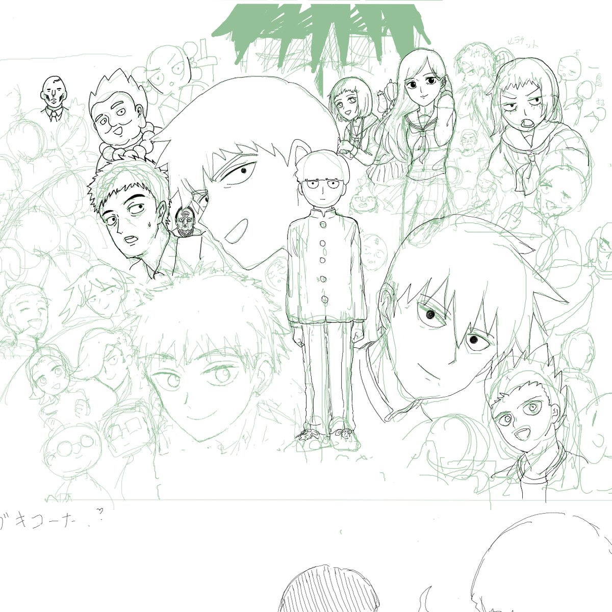 ayam8102's tweet image. ハマりたての頃に、絵チャで友人とモサキャラ大集合描こうとして挫折した絵出てきた
今見ると着手するキャラの順番が謎すぎる