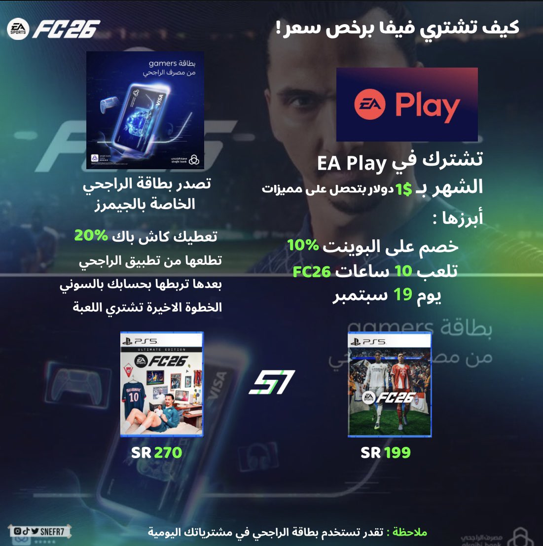 snefr | سنيفر tweet media