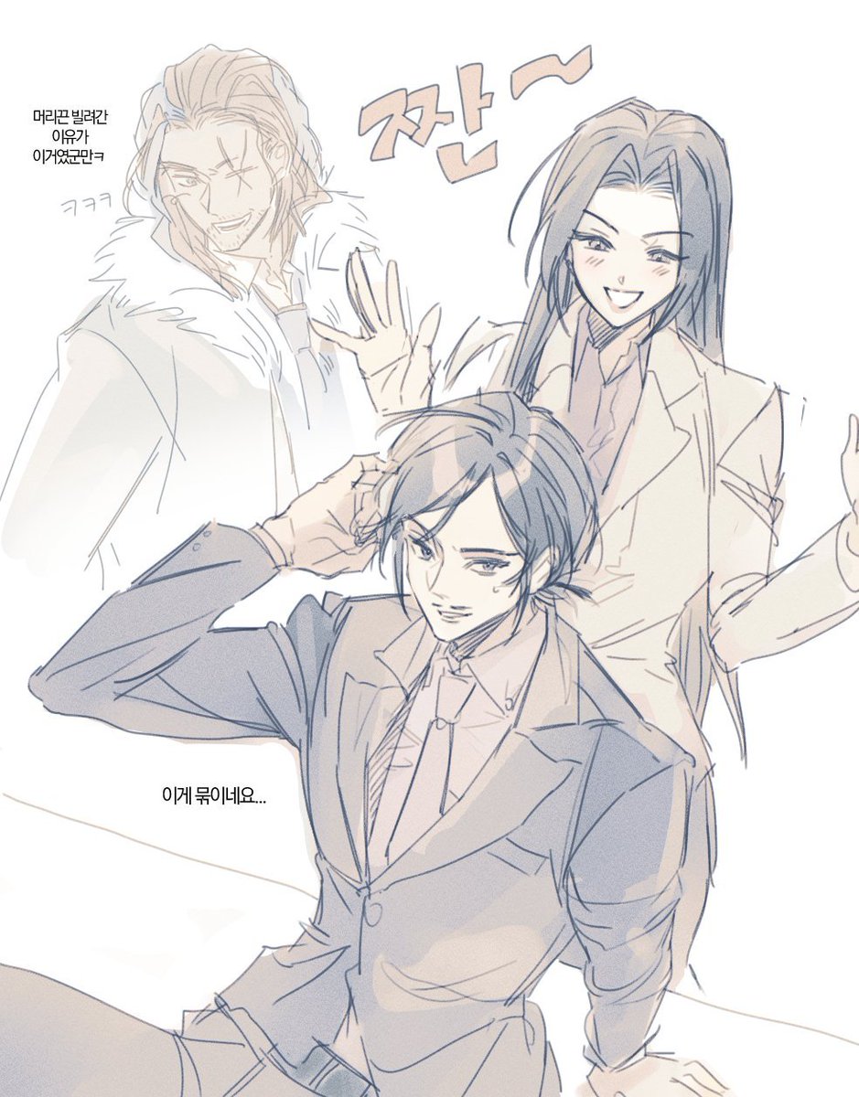 (ㅋ) 나가노조 헤어체인지.