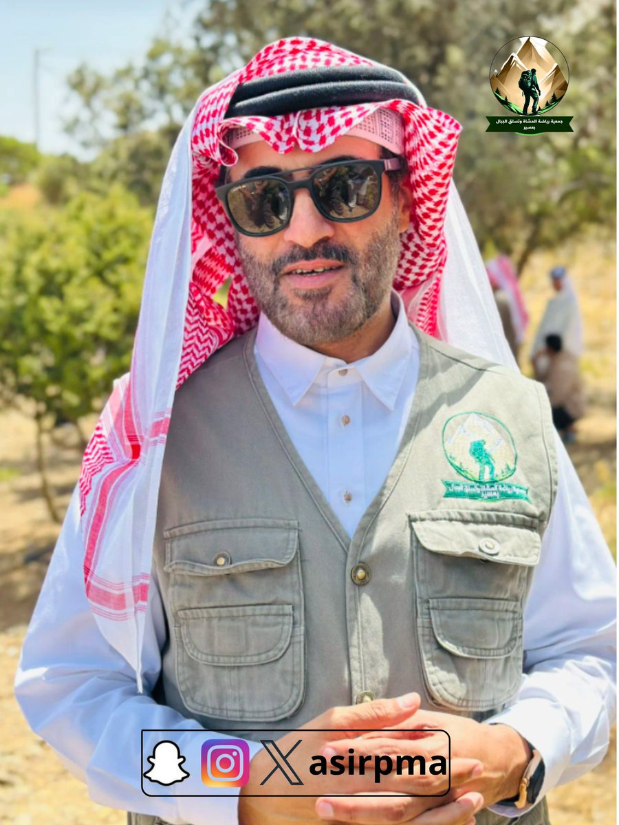 جانب من مشاركة أعضاء الجمعية في تدشين مبادرة تقليم أشجار العرعر وإزالة الحشائش، التي نظمها المركز الوطني لتنمية الغطاء النباتي ومكافحة التصحر، وذلك تعزيزًا لدورنا في حماية البيئة والمحافظة على التنوع الطبيعي في منطقة #عسير 
نسهم مع شركائنا في صناعة أثر بيئي مستدام