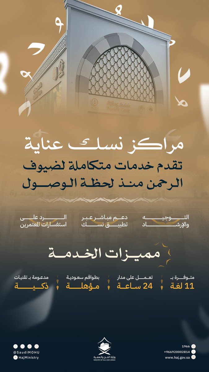 كل سؤال له جواب، وكل لحظة لها عناية.