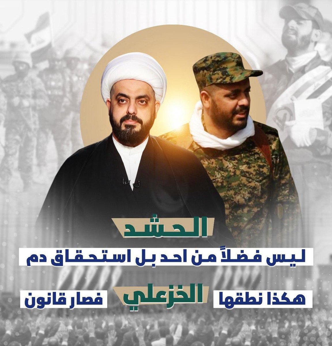 lm3337572's tweet photo. الحشد لم يُخلق لقتال داعش فقط، بل ليرث سيف علي، ويمهد لطريق صاحب الأمر (عج).
#حشدنا_دائم_حتى_ظهور_القائم https://t.co/qsh2MW3VUN