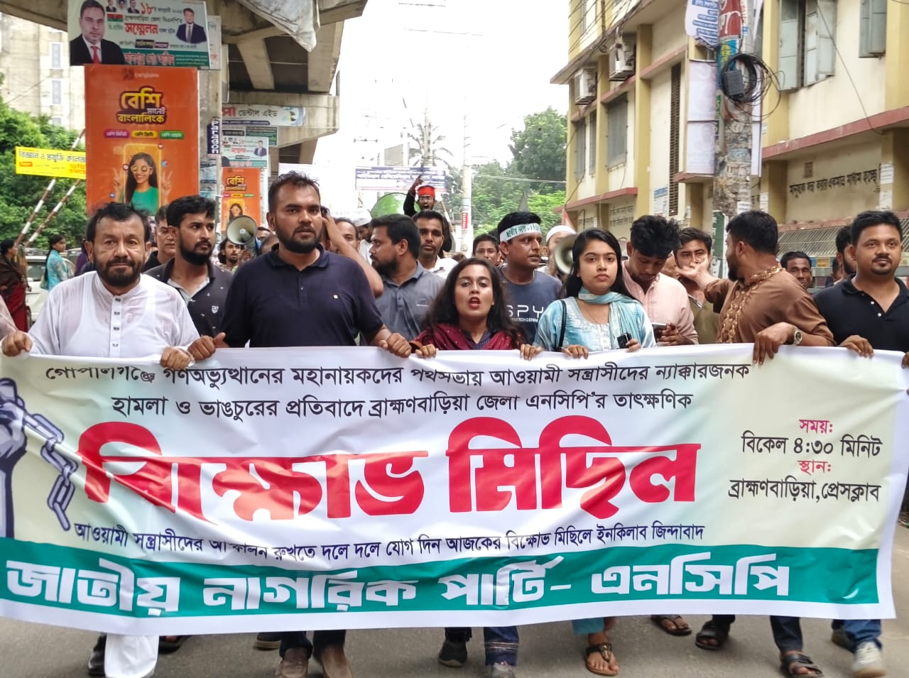 গোপালগঞ্জে এনসিপি নেতাদের ওপর হামলার প্রতিবাদে কুমিল্লা-সিলেট মহাসড়ক অবরোধ, বিক্ষোভে উত্তাল ছাত্র-জনতা