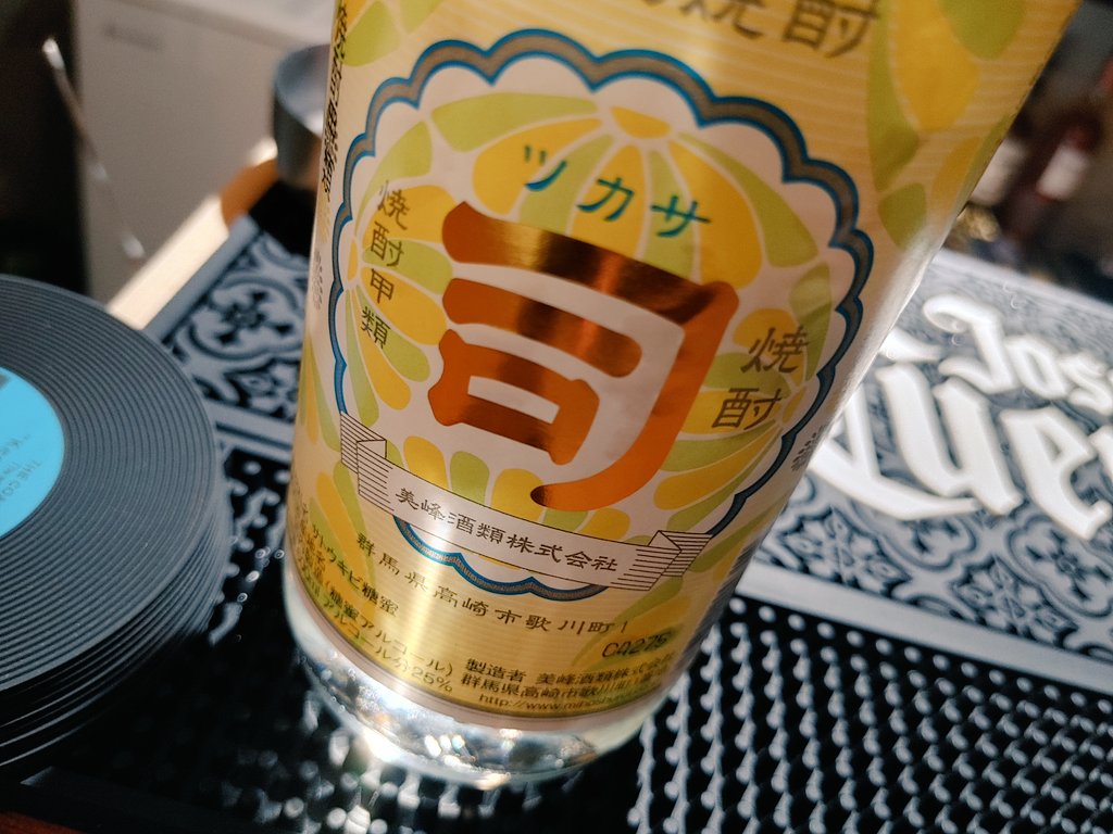 DECCAPYES's tweet image. 今日は8/18の打ち合わせとサウンドチェックを兼ねて川崎Groove Heavenへ。
居心地が良すぎて終電を逃してしまい、歩いて帰宅。
良い運動になりました😅