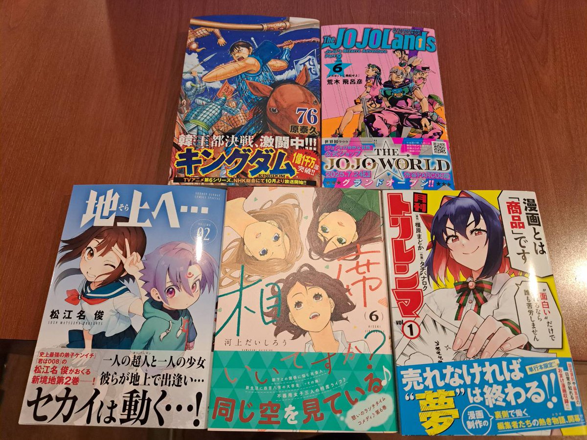 史上最強の弟子ケンイチ 松江名俊 直筆サイン入りTシャツ 【公式通販】