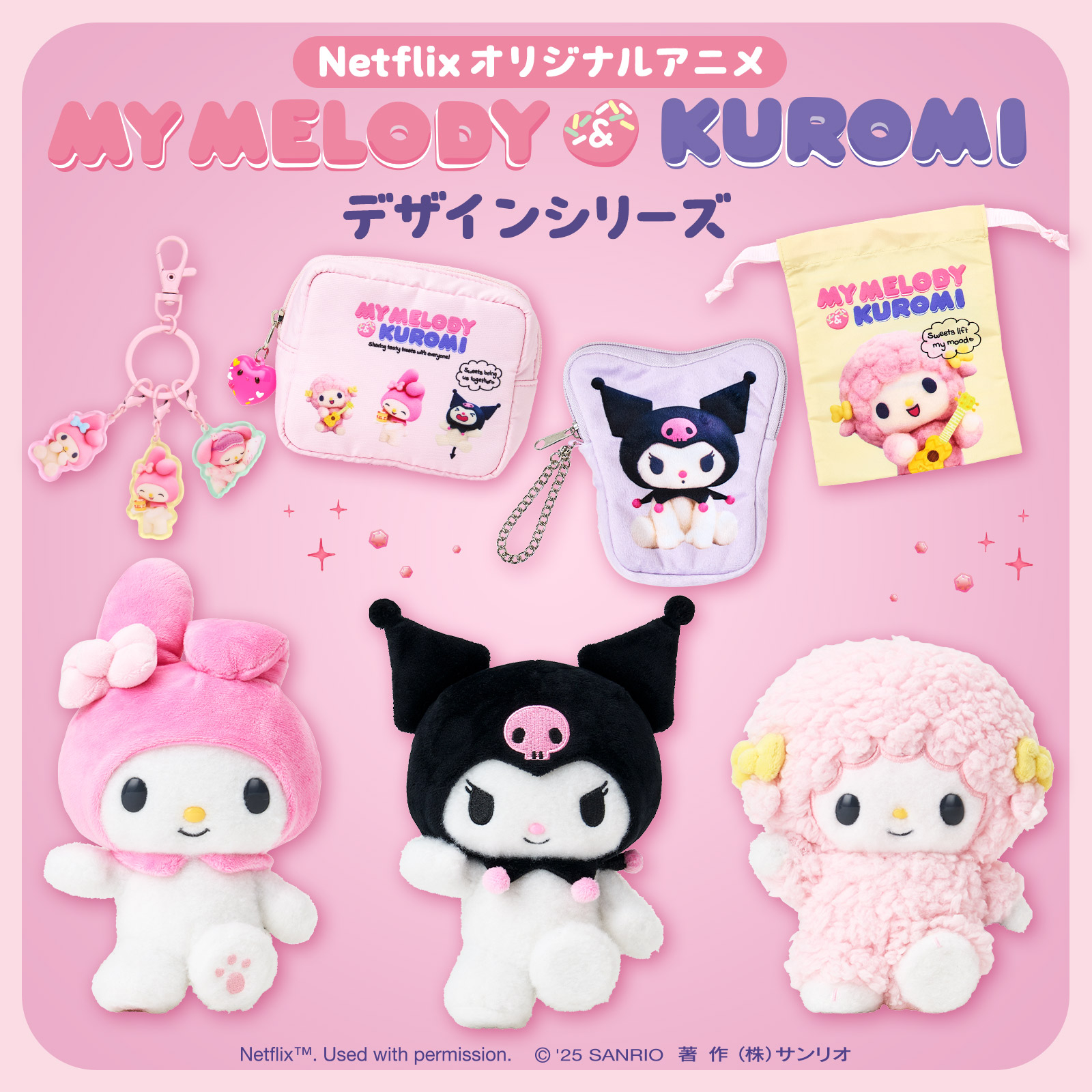 My Melody 伝統的なユニークなオリジナルサンリオ My Melody & Kuromi Tamagotchi My Melody ver. | サンリオ