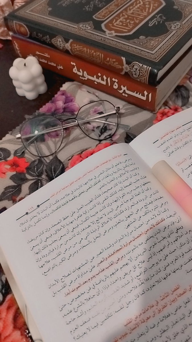 حسبي أنَّكَ تراني يَا رَبّ وتعلم أني أُحاول..
 فيارب ارزقني الإخلاصَ في النِيّةِ والقولِ والعمل':)