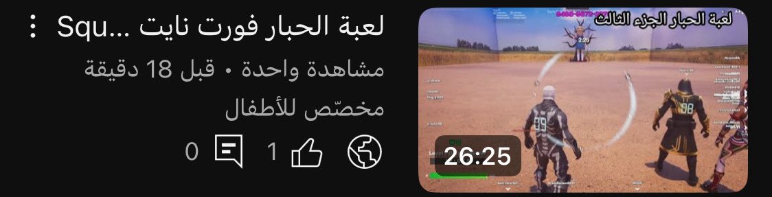 توني نزلت فيديو في اليوتيوب