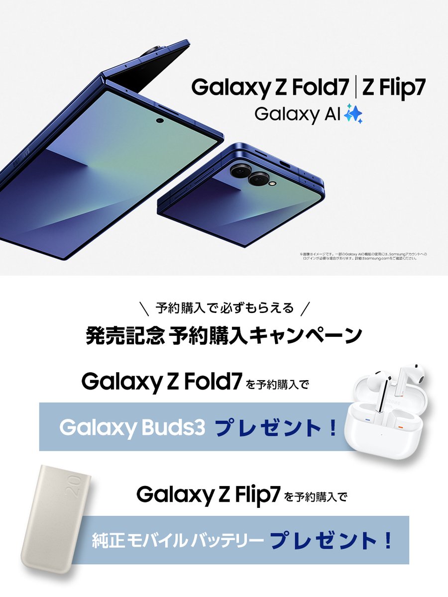 【ゴードンちゃん専用】Galaxy ゴードンちゃん専用】Galaxy 【公式通販】