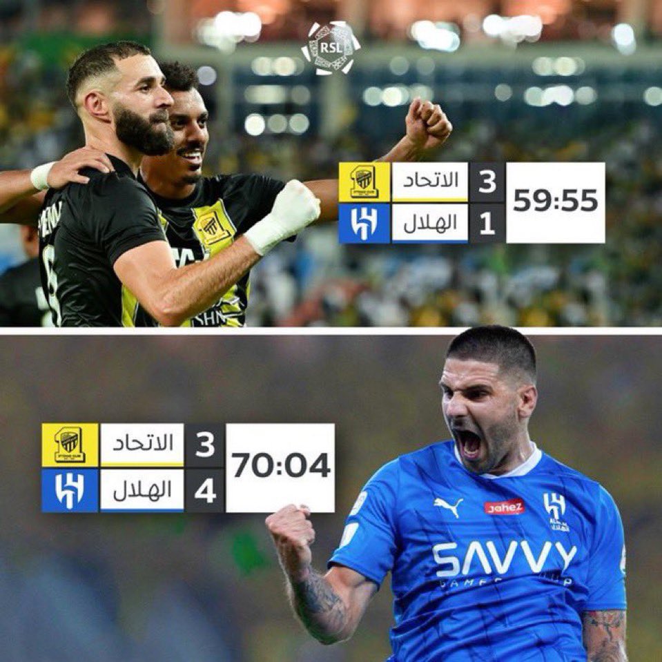 ادري مابتصدقون
بس تراها نفس المباراه