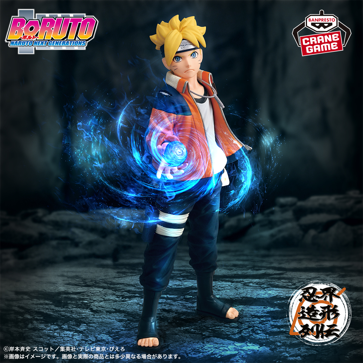 バンプレストブランド(BANDAI SPIRITS) on X: 