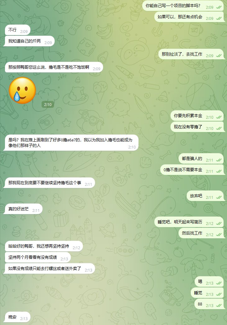 福利鸭 tweet media