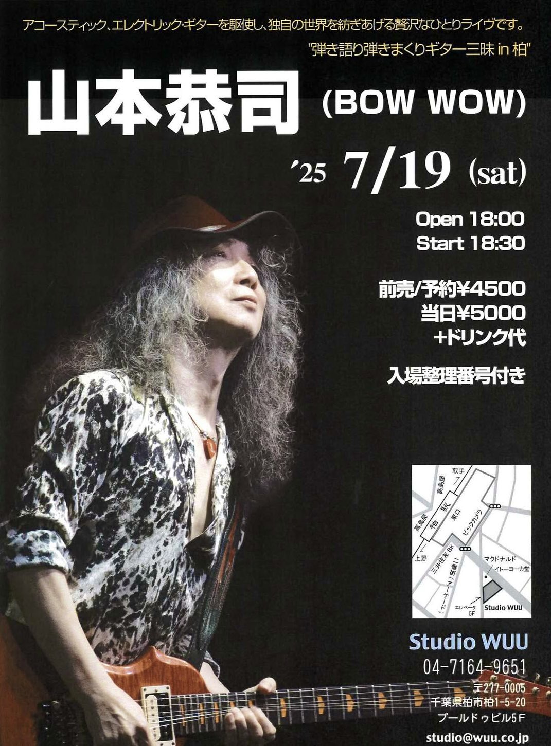 Kyoji Yamamoto（山本恭司） on X: 