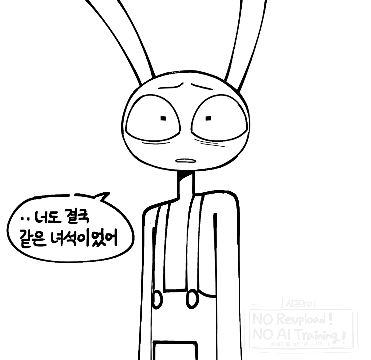 shukki7777's tweet photo. 왜 4장밖에못올리는게화나서 그냥 1장안올려요 https://t.co/usrebaBR2K