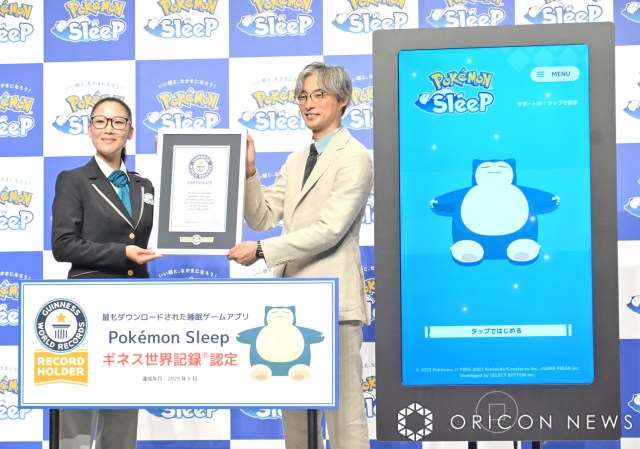 LaurisKittyy's tweet photo. Galera... E o Pokémon Sleep que recebeu um certificado do GUINNESS de jogo para dormir mais baixado no mundo?

Desde o lançamento do jogo, já tivemos mais de 1 BILHÃO de sessões de sono registradas no game https://t.co/CA7LCoIt4r