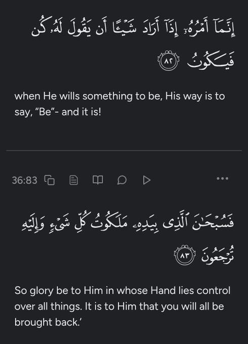 #دمشق #ISPR 
Today Quran verse