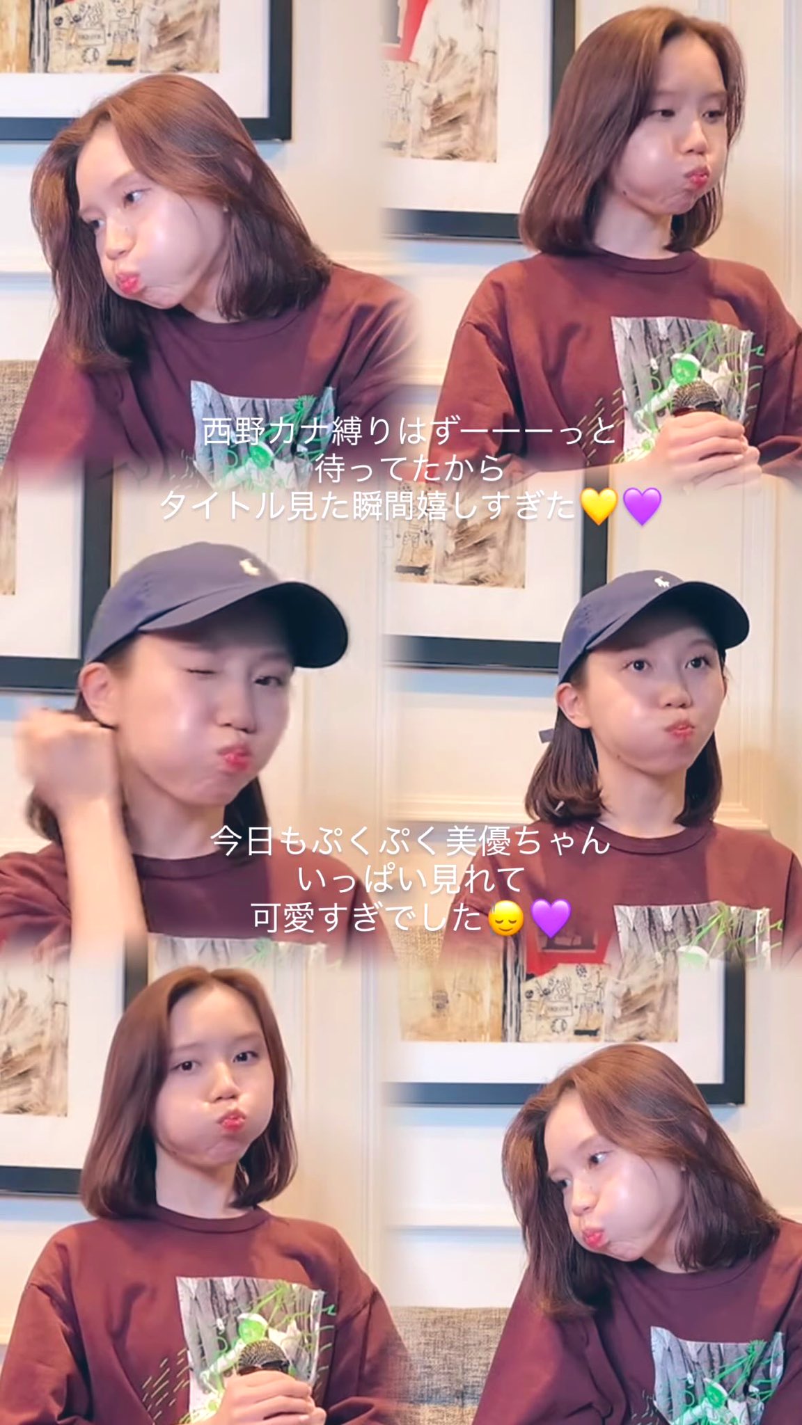まゆ様♡ありがとうございます♡ mayu on X: 