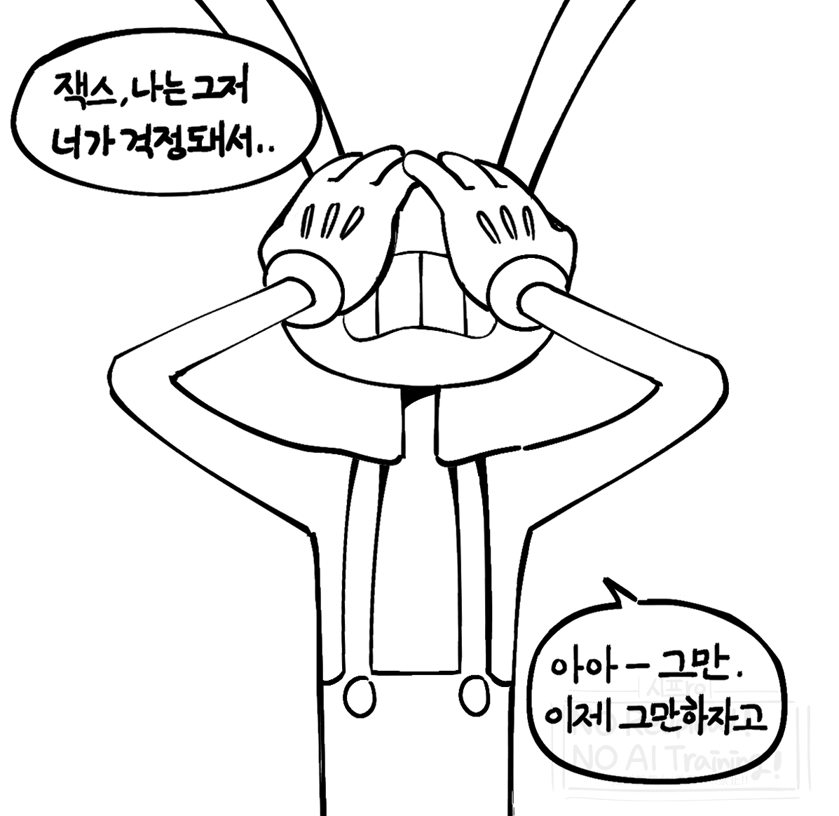 shukki7777's tweet photo. 왜 4장밖에못올리는게화나서 그냥 1장안올려요 https://t.co/usrebaBR2K