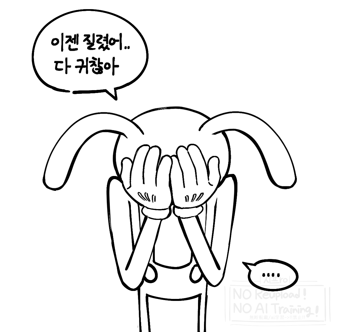 shukki7777's tweet photo. 왜 4장밖에못올리는게화나서 그냥 1장안올려요 https://t.co/usrebaBR2K