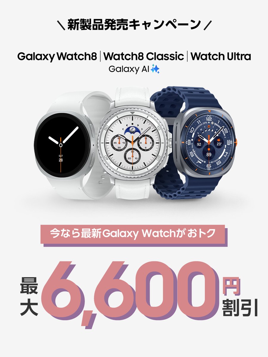 【限定お買い得品】✨ほぼ新品✨Galaxy S20 5G♥️ Samsung Japan (@SamsungJPN) / X