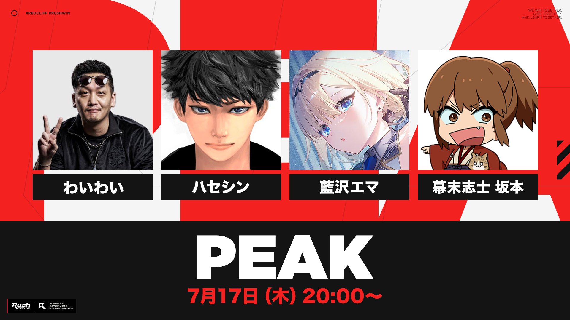 わいわいページ わいわい(37) (@ABCDYY) / X