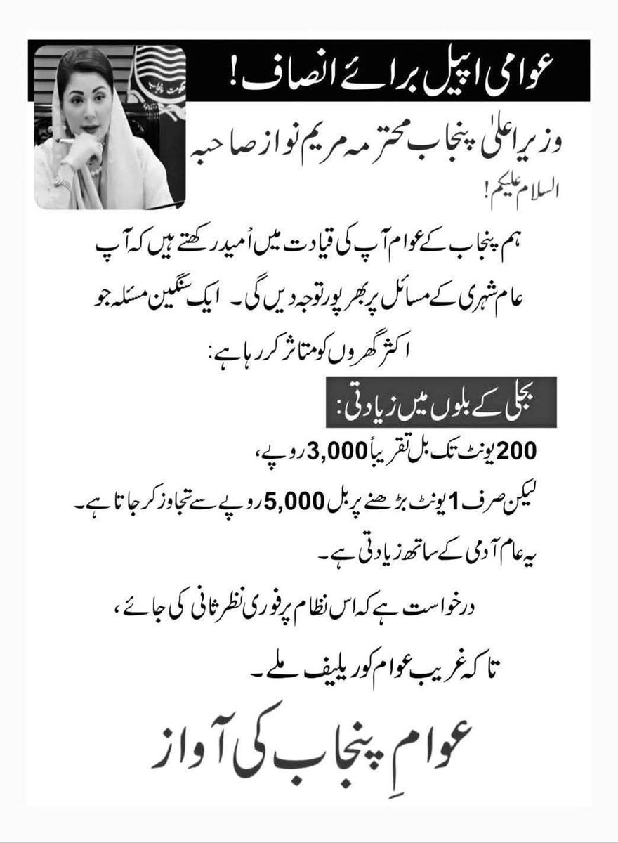 ParvezBaig1055's tweet photo. https://t.co/lNFRj98Mzf