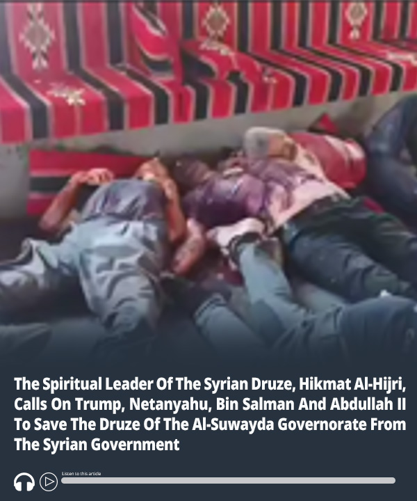 The Spiritual Leader Of The #Syrian #Druze, Hikmat Al-Hijri, Calls On Trump, Netanyahu, Bin Salman And Abdullah II To Save The Druze Of The Al-Suwayda Governorate From The Syrian Government - Audio of report here ow.ly/ycvB50WqN6x #MEMRI