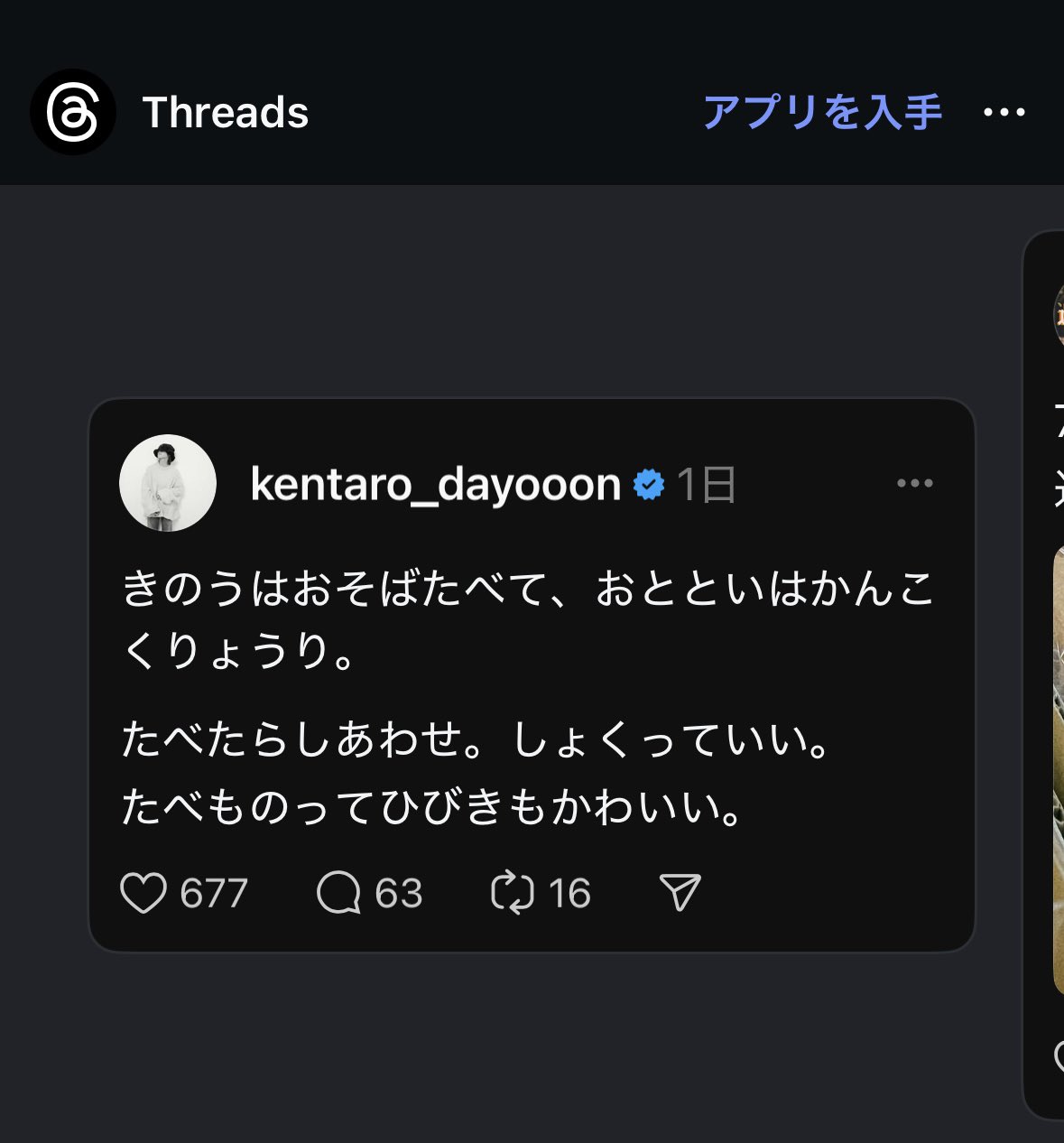ま ゆ ちゃん☪︎*｡꙳ on X: 