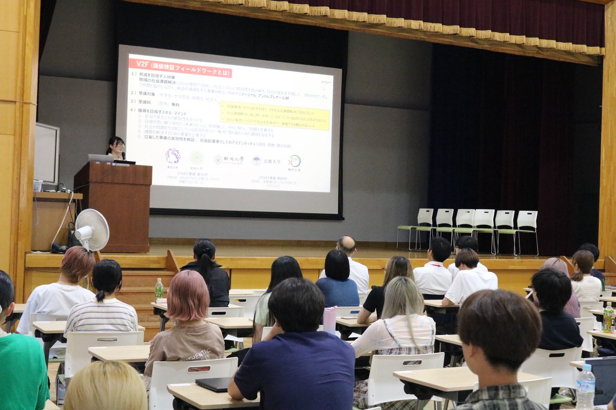 ProgramV2f81243's tweet image. 宮城大学太白キャンパスでプレゼンしてきました!
人前で話すのが久しぶりでドキドキしてました笑
興味持ってくれた子もいて嬉しかったです♪