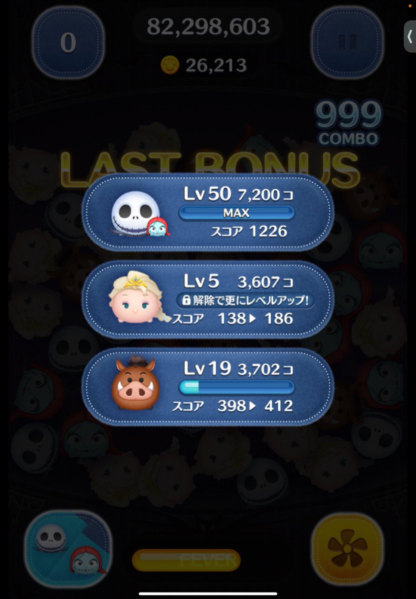 Zyaku_Suthi's tweet photo. skill1ジャクサリ1億点🎉
2億も狙えそうなペースから大失速( '-' )
お祝いリプ、リポスト待ってます!
#ツムツム #ジャクサリ #skill1 https://t.co/alicqFrci9