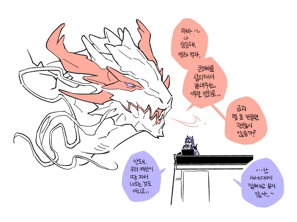 DAEUNGAME's tweet photo. 과거의... https://t.co/bLtNX5SUdy