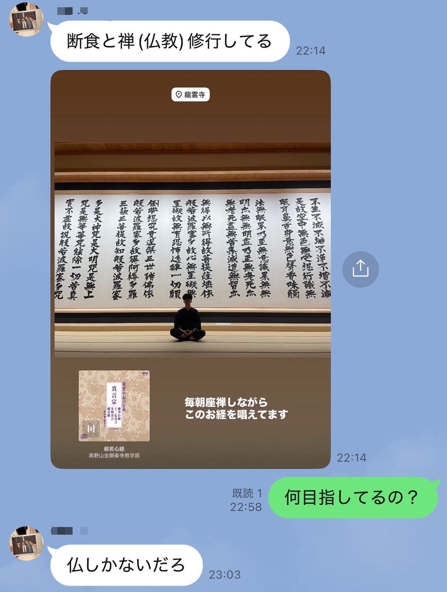 fenio_youtube's tweet image. 兄貴会わない間に悟り開いてて草