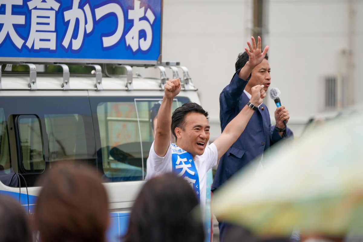 Yakura_Katsuo's tweet photo. 本日は、上福岡駅にて街頭演説会を開催！

天候が悪い中にも関わらず、多くのご声援をいただきました！
皆さまからの応援と期待に、必ず「勝利」でお応えしたい！

「誰もが安心できる平和と共生社会」を皆さまとともに築きます‼️

#参議院選挙2025 https://t.co/JfuCfBLm48