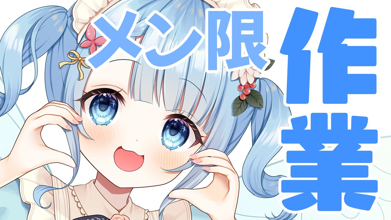 白樺@枚数確認はちゃんとしようね様 リクエスト 2点 まとめ商品 白樺るるは＠7/31まで活動4.5周年記念グッズ販売中🩵 on X: 