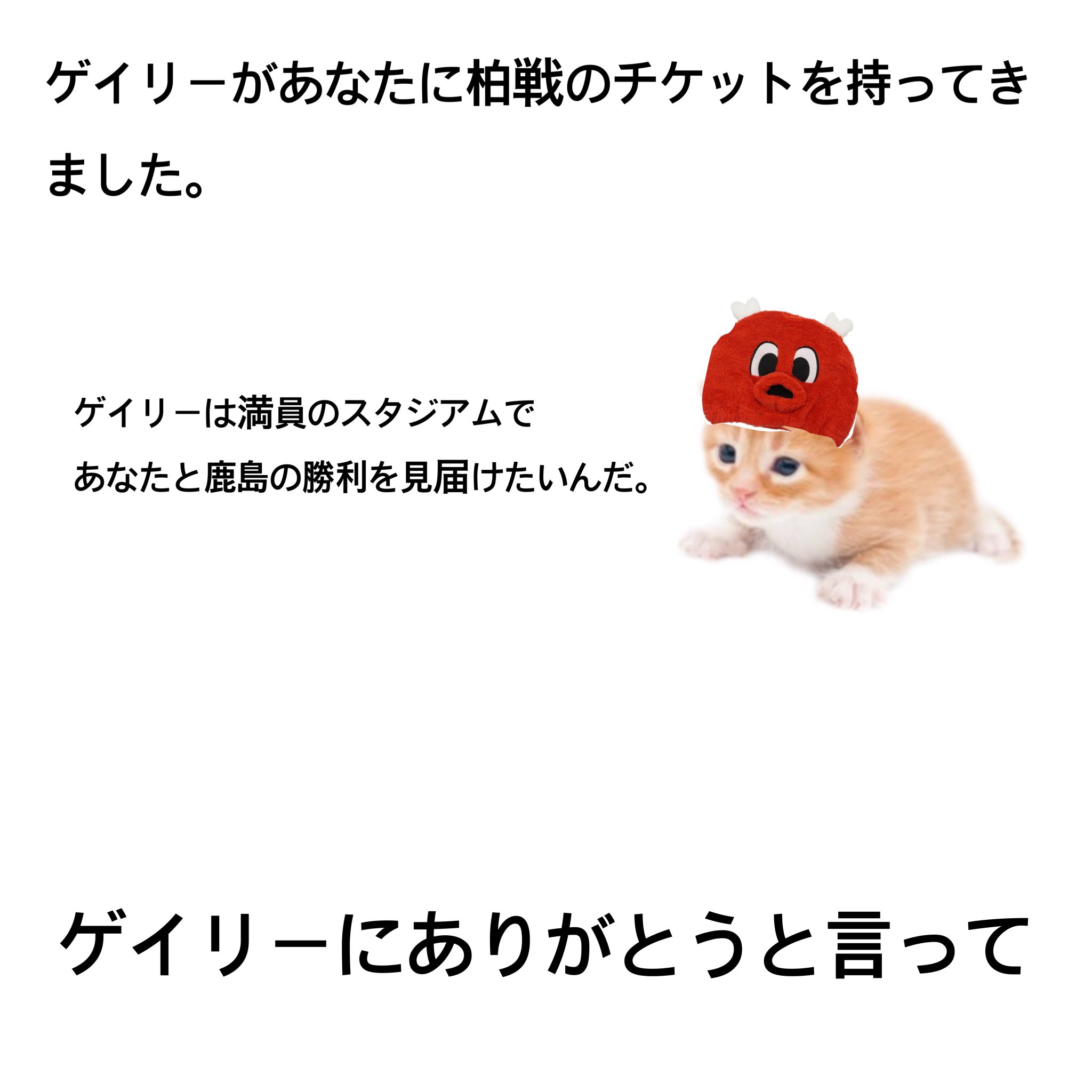 ちゃんさこ on X: 