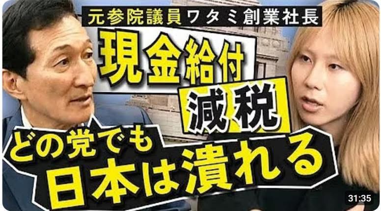 youtu.be/hkmmqxptQn0

#news24ntv 
#ranmarukishitan