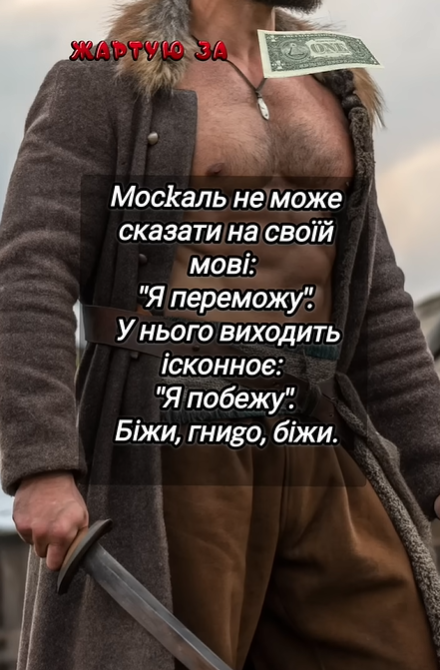 Злой Укроп (@chudeeki) on Twitter photo 