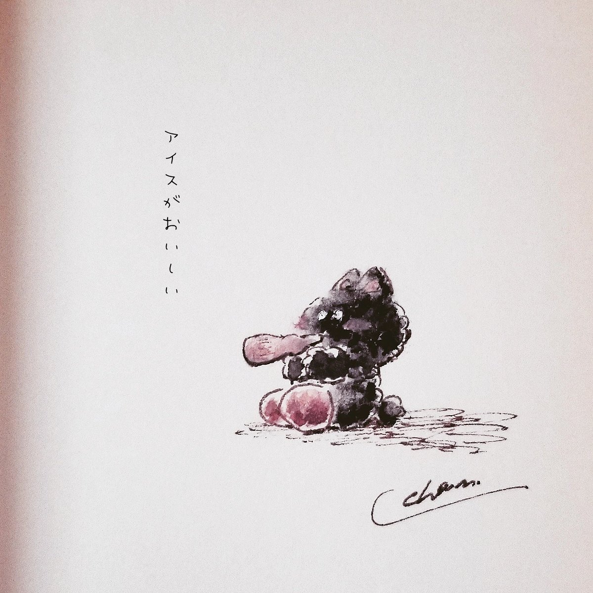 cham246's tweet image. 
