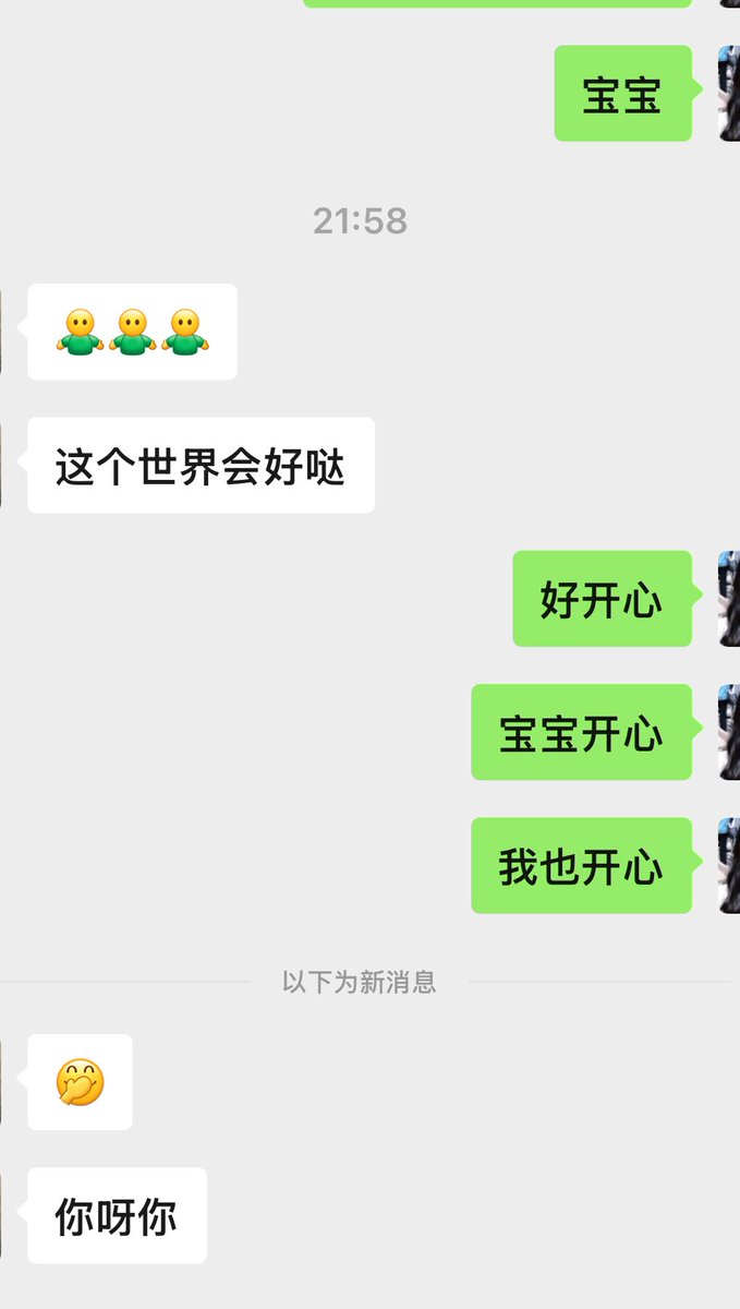 黄推福利内容 - 轻松龍的精彩图片 福利姬轻松龍分享的黄推图片2 - 网红私拍内容