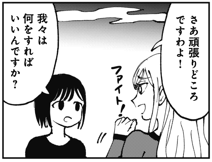 「単行本発売直後に
休載とかマジありえん」という
架空の読者の声を気にした
ムクロメ先生が
休載予定を翻し緊急登板‼‼‼
お風呂回です……風呂?🤔
今月号に警視庁先生の
ヤング・テレホン・コーナーが載ってなくて
本当に良かった‼‼‼‼‼‼