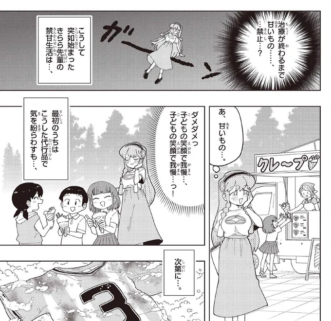 本日の更新です!
https://t.co/CQARa69CXB 