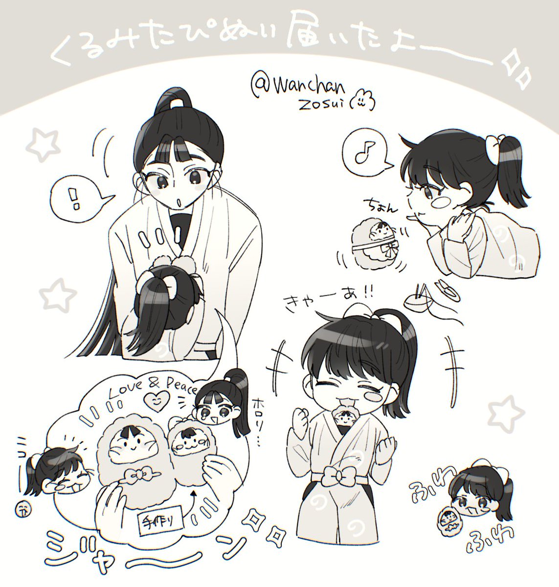 ttbnと一年生くのたまちゃん🌸※顔有り うちにもきました₍ᐢ.ˬ.ᐢ