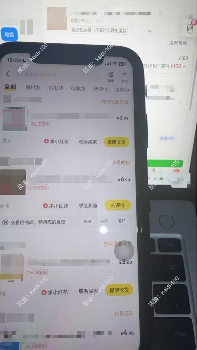 kaidkeji's tweet photo. 高中生学员反馈，做闲鱼虚拟电商，月收入三四千！！！

很多东西只要你开始去做，总会有不错的结果。 https://t.co/tWPDOAO85w