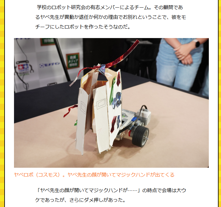 デイリーポータルZ tweet media