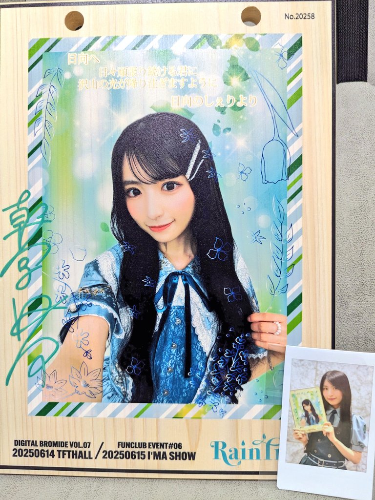 しぇり on X: 
