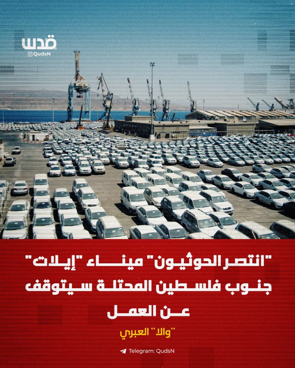 والفضل ما شهدت به الأعداء

#هو_الله