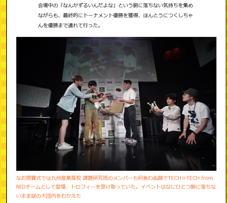 デイリーポータルZ tweet media