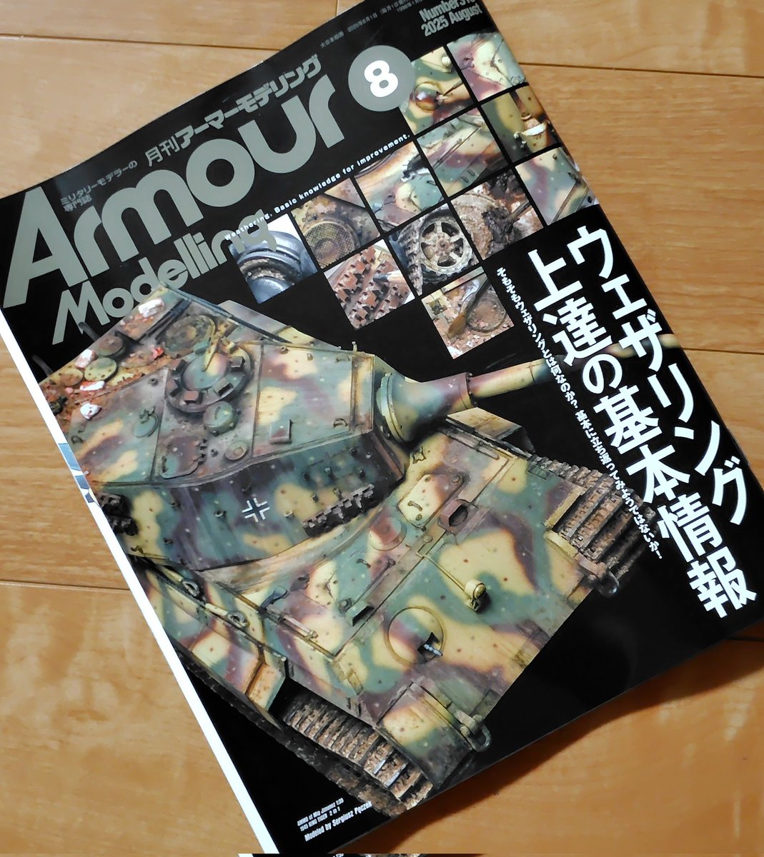 rabbit_fake1208's tweet image. #アーマーモデリング

結局買いました。
(´&amp;gt;∀&amp;lt;｀)ゝ