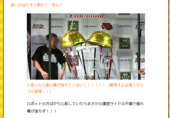 デイリーポータルZ tweet media